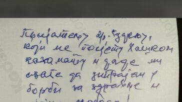 Doktor objavio pismo i fotografiju koju mu je Ratko Mladić poklonio u Hagu (Foto)