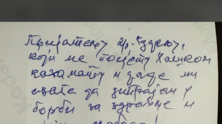 Doktor objavio pismo i fotografiju koju mu je Ratko Mladić poklonio u Hagu (Foto)