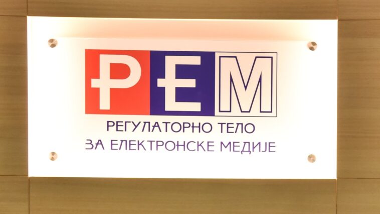 Elektronska sednica Saveta REM nije održana zbog nedostatka kvoruma Elektronska sednica Saveta REM nije održana zbog nedostatka kvoruma